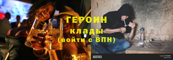 кристаллы Новокубанск