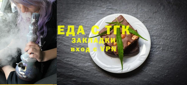 таблы Новодвинск