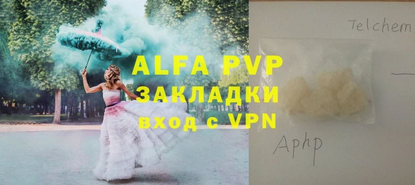 хмурый Одинцово