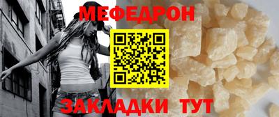 мет Берёзовский