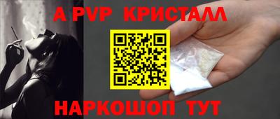 ALPHA-PVP Гагарин