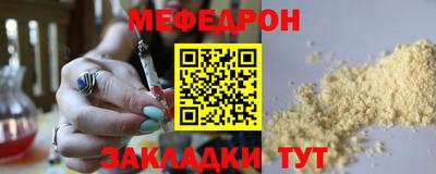 ALPHA-PVP Гагарин