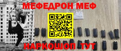 ALPHA-PVP Гагарин
