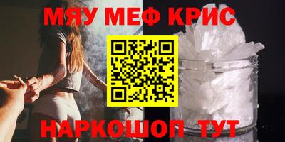 ALPHA-PVP Гагарин