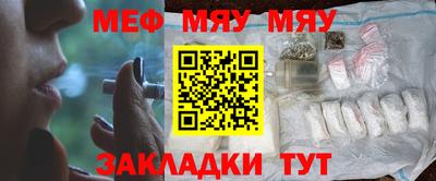 мет Берёзовский