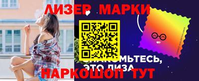 кокаин VHQ Гатчина
