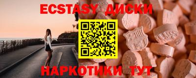 кокаин VHQ Гатчина