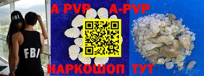 ALPHA-PVP Гагарин