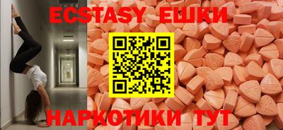кокаин VHQ Гатчина