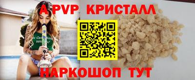 кокаин VHQ Гатчина