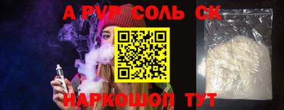 кокаин VHQ Гатчина