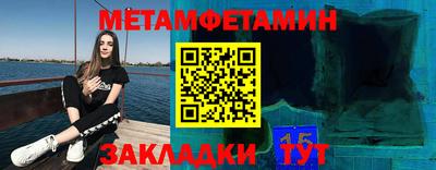 мет Берёзовский