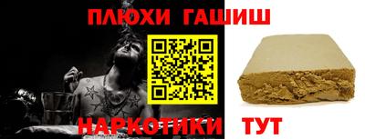 кокаин VHQ Гатчина