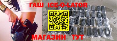 ALPHA-PVP Гагарин