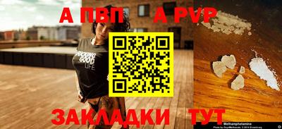 ALPHA-PVP Гагарин