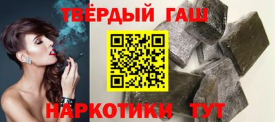 кокаин VHQ Гатчина