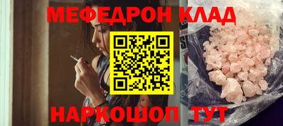 ALPHA-PVP Гагарин
