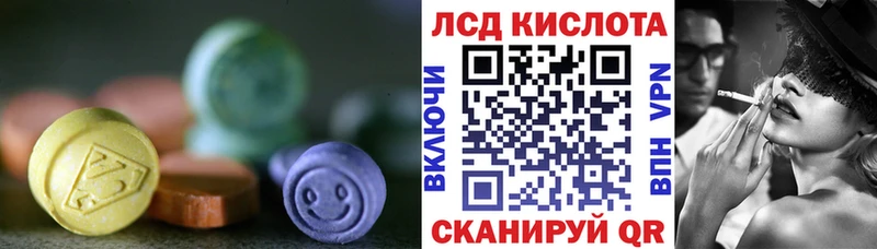 LSD-25 экстази ecstasy  наркота  Биробиджан 