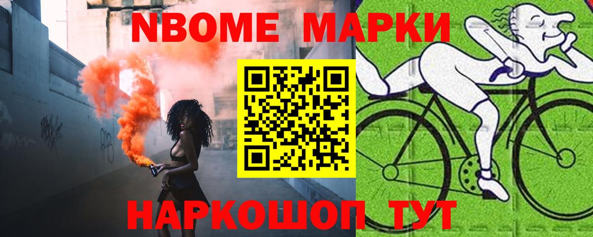 Лсд 25 экстази ecstasy  Биробиджан  LSD-25 экстази кислота 