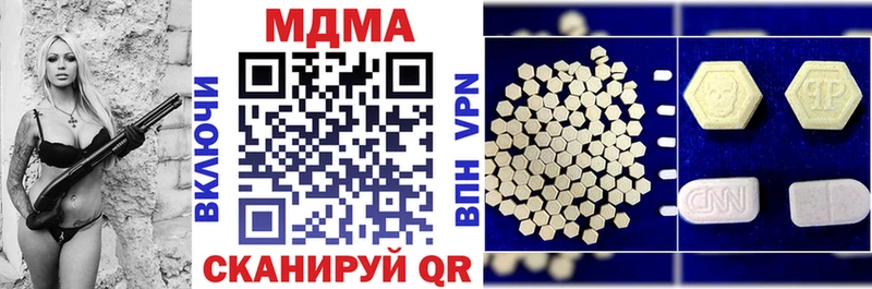 МДМА VHQ  Биробиджан 