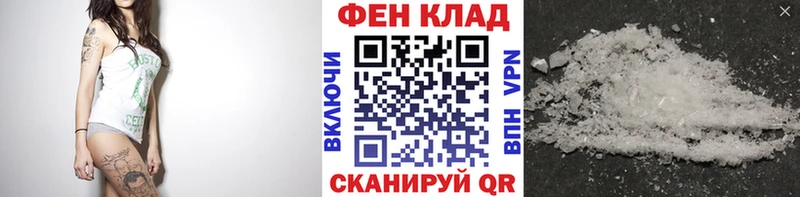 Первитин винт  Биробиджан 