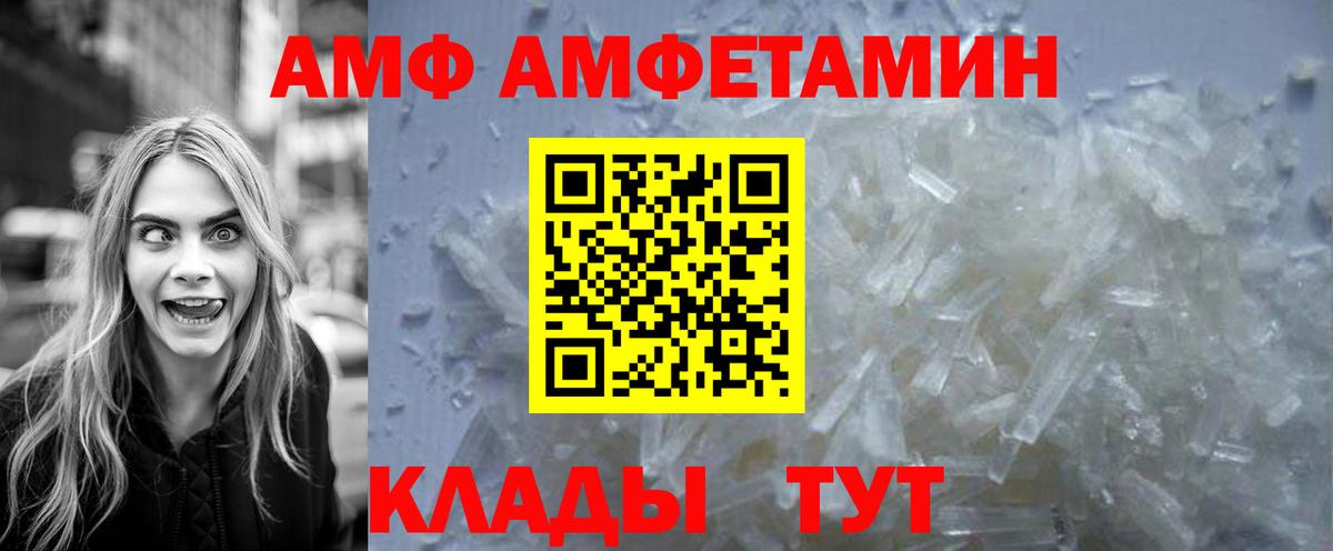 Биробиджан  Первитин винт  Вход с VPN 