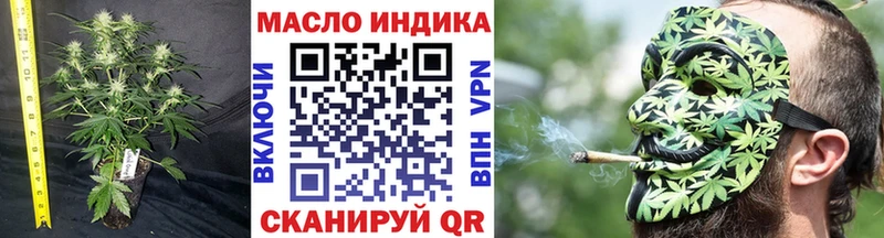 Дистиллят ТГК концентрат  Биробиджан 