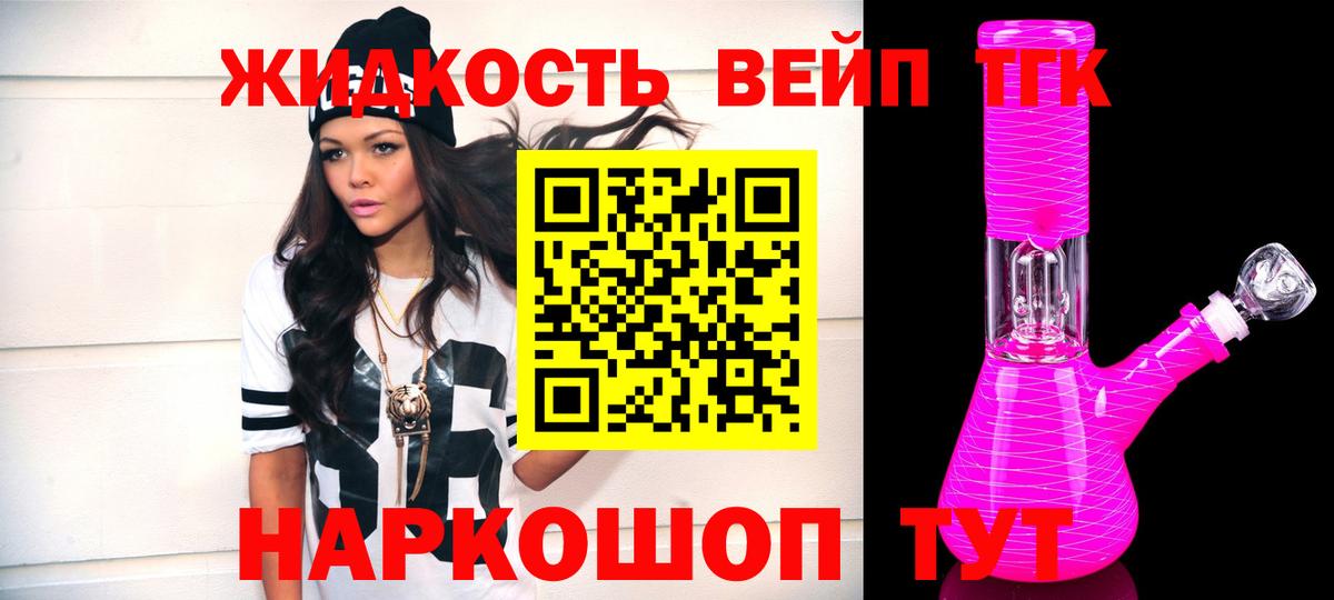 купить наркотики сайты  Дистиллят ТГК концентрат  Вход с VPN  Биробиджан 
