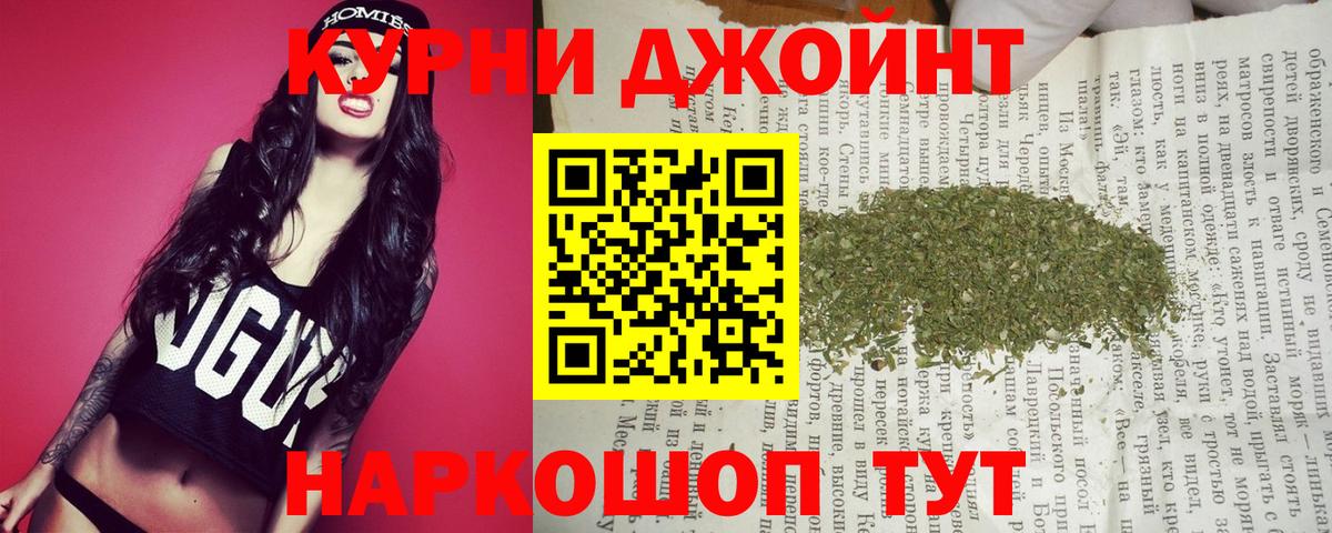 Бошки Шишки THC 21%  Канабис индика  Канабис Amnesia  Шишки марихуана VHQ  Биробиджан  Вход с VPN 