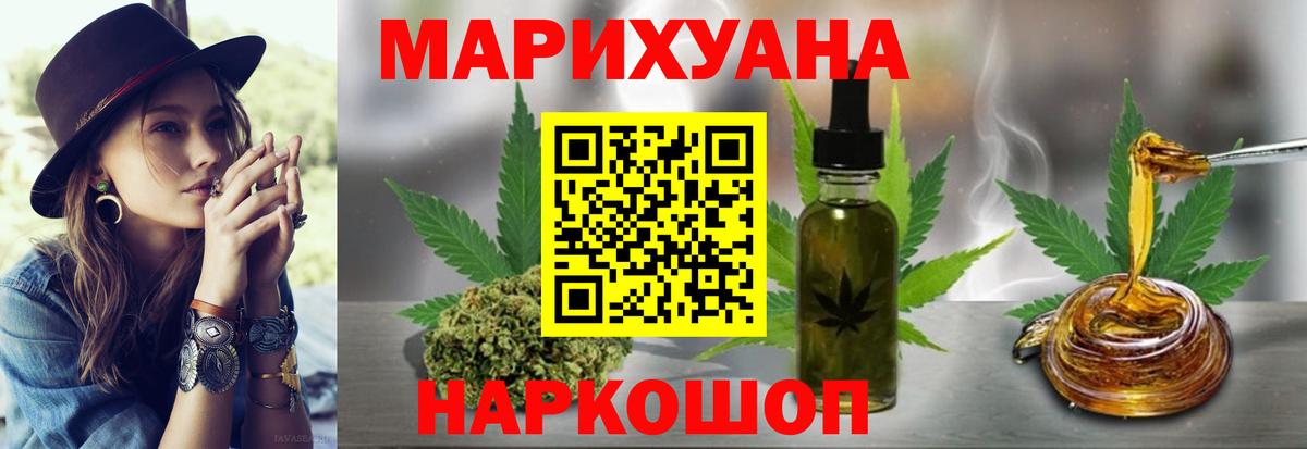  Кокаин Биробиджан