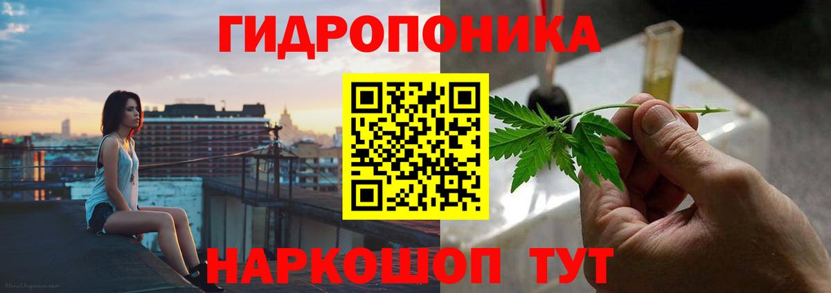 Шишки марихуана тримм Биробиджан