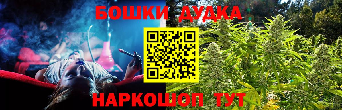  КОКАИН Биробиджан